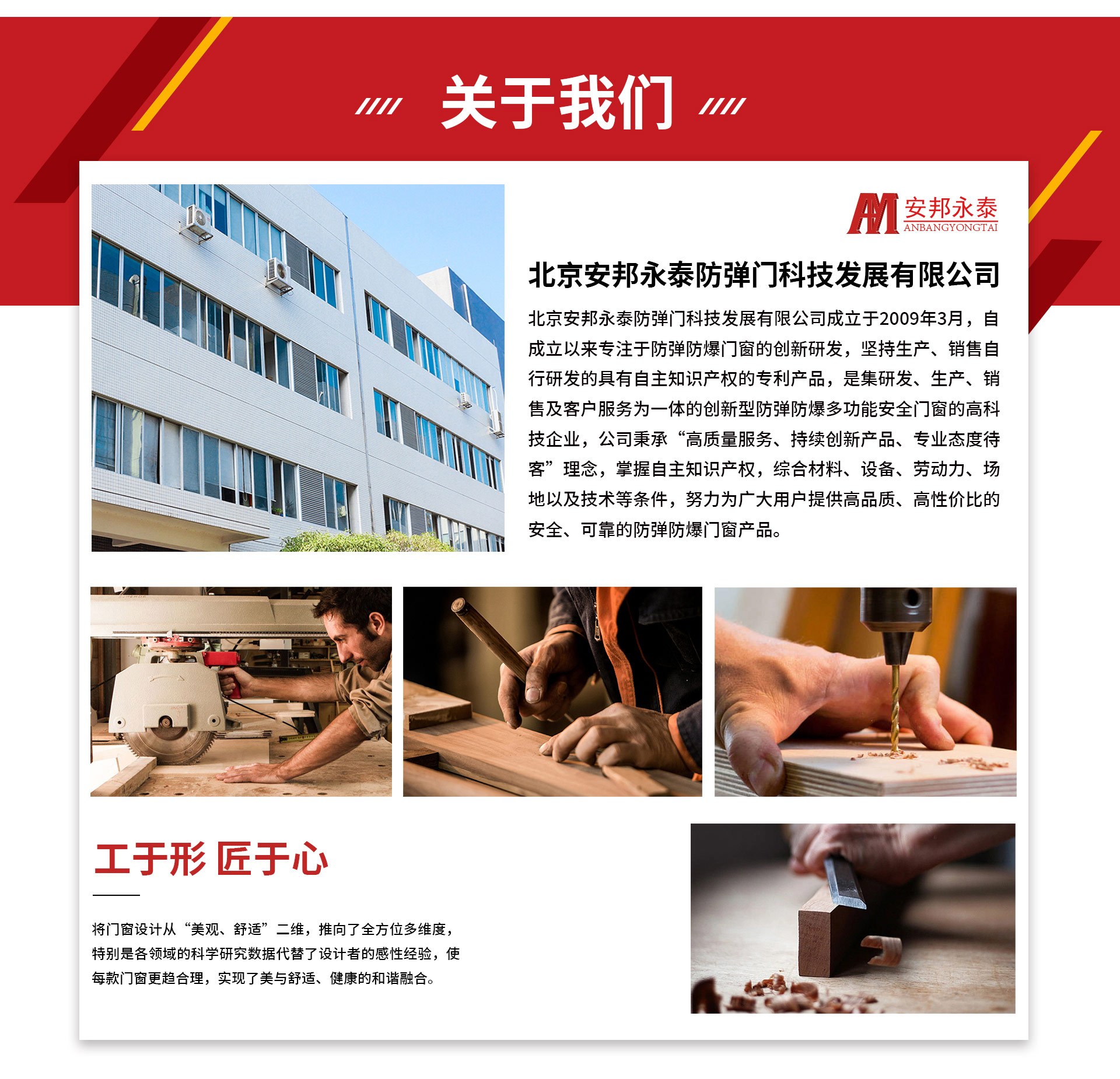 金年会金字招牌信誉至上