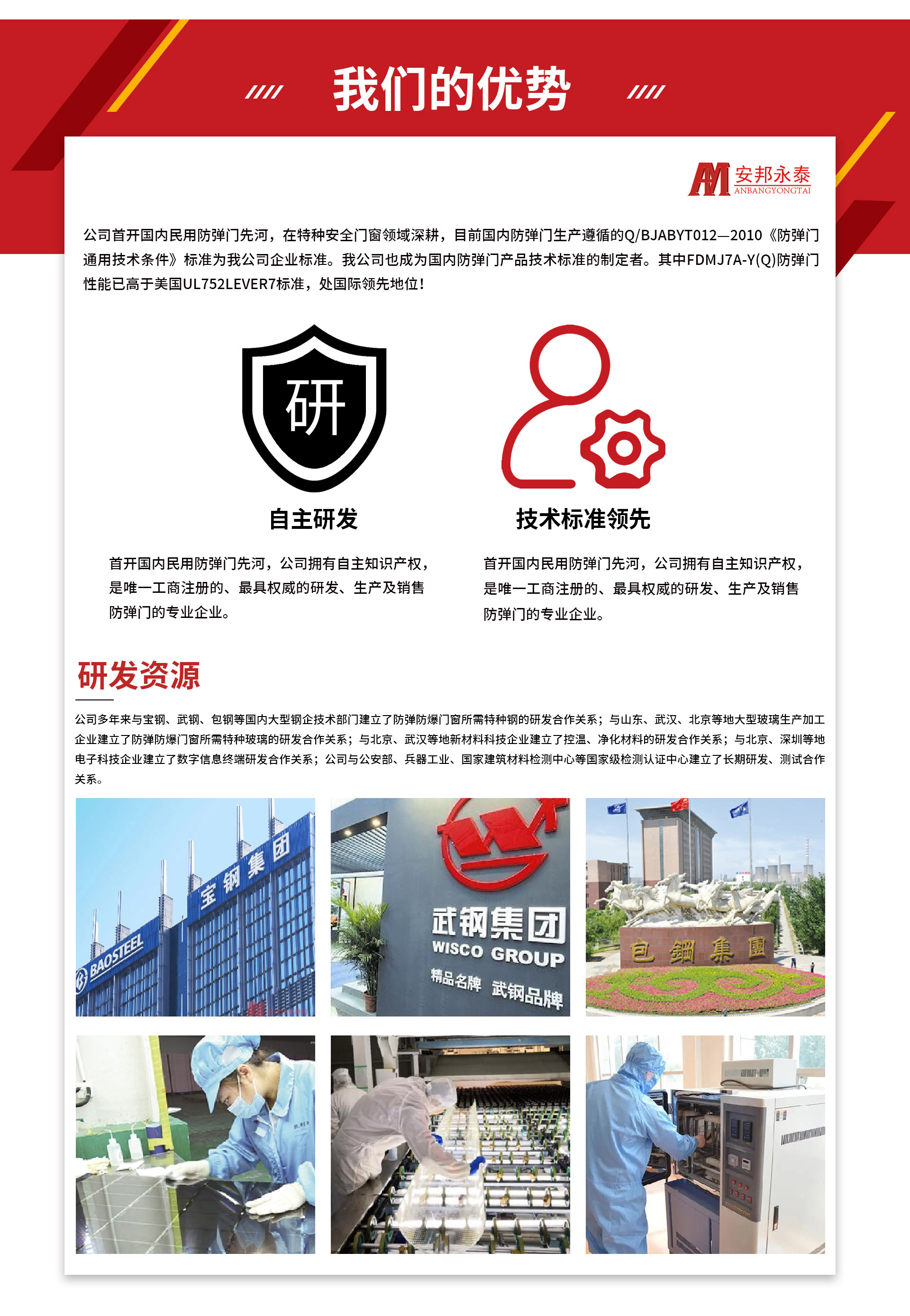 金年会金字招牌信誉至上