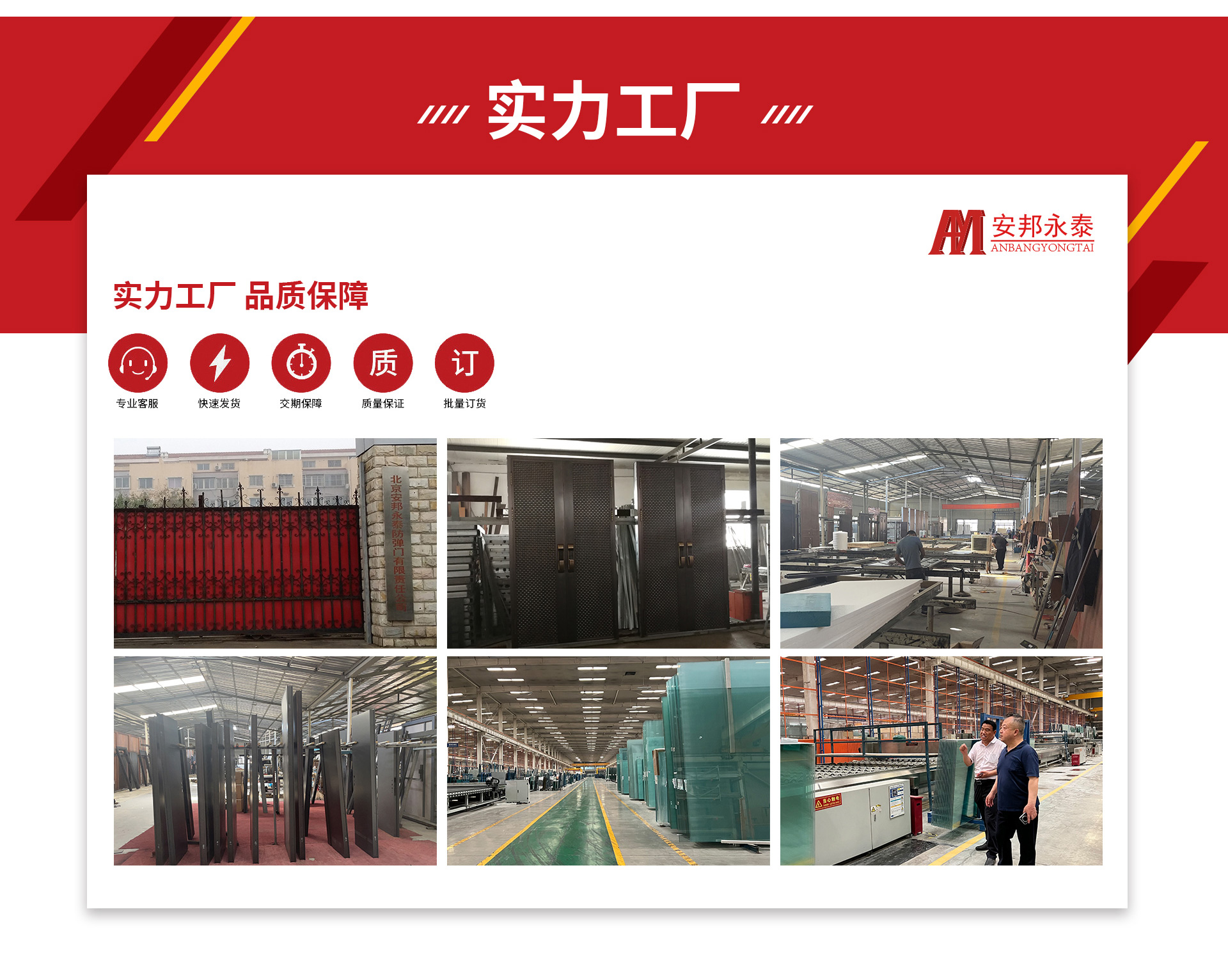 金年会金字招牌信誉至上