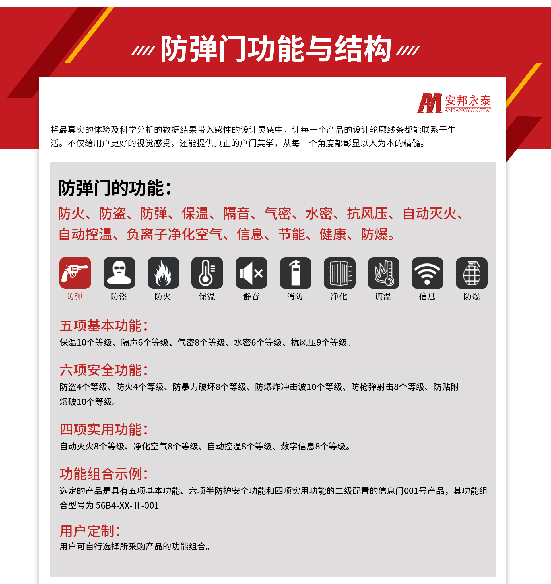 金年会金字招牌信誉至上