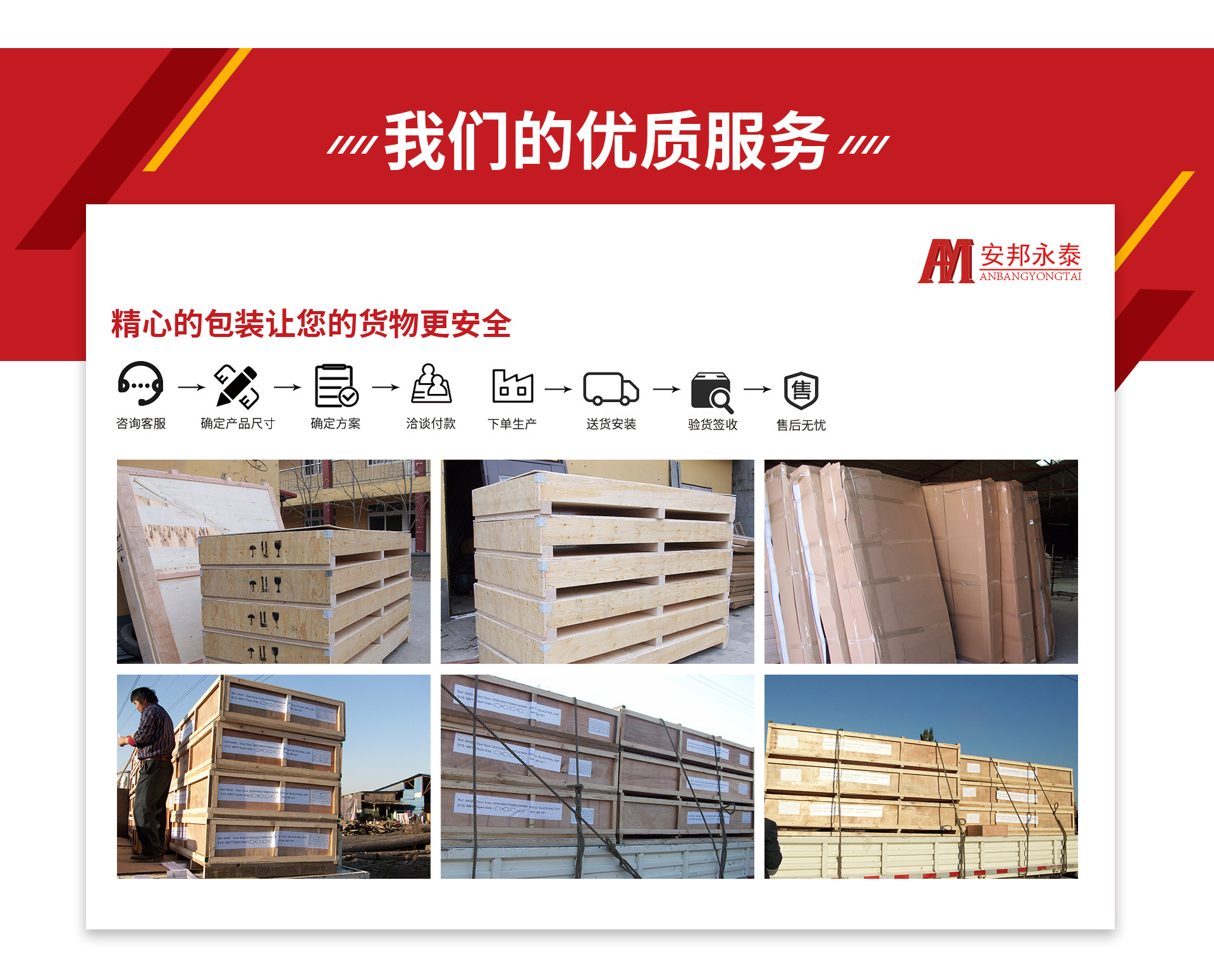 金年会金字招牌信誉至上