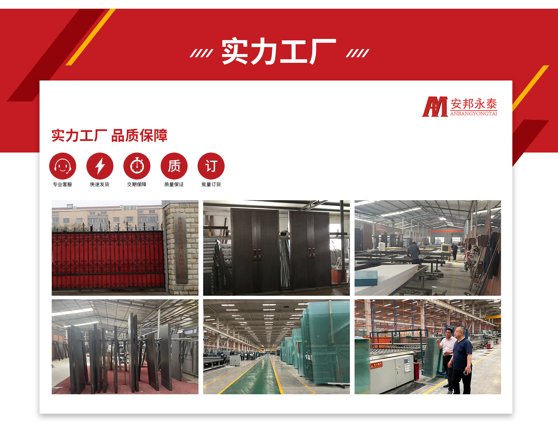 金年会金字招牌信誉至上