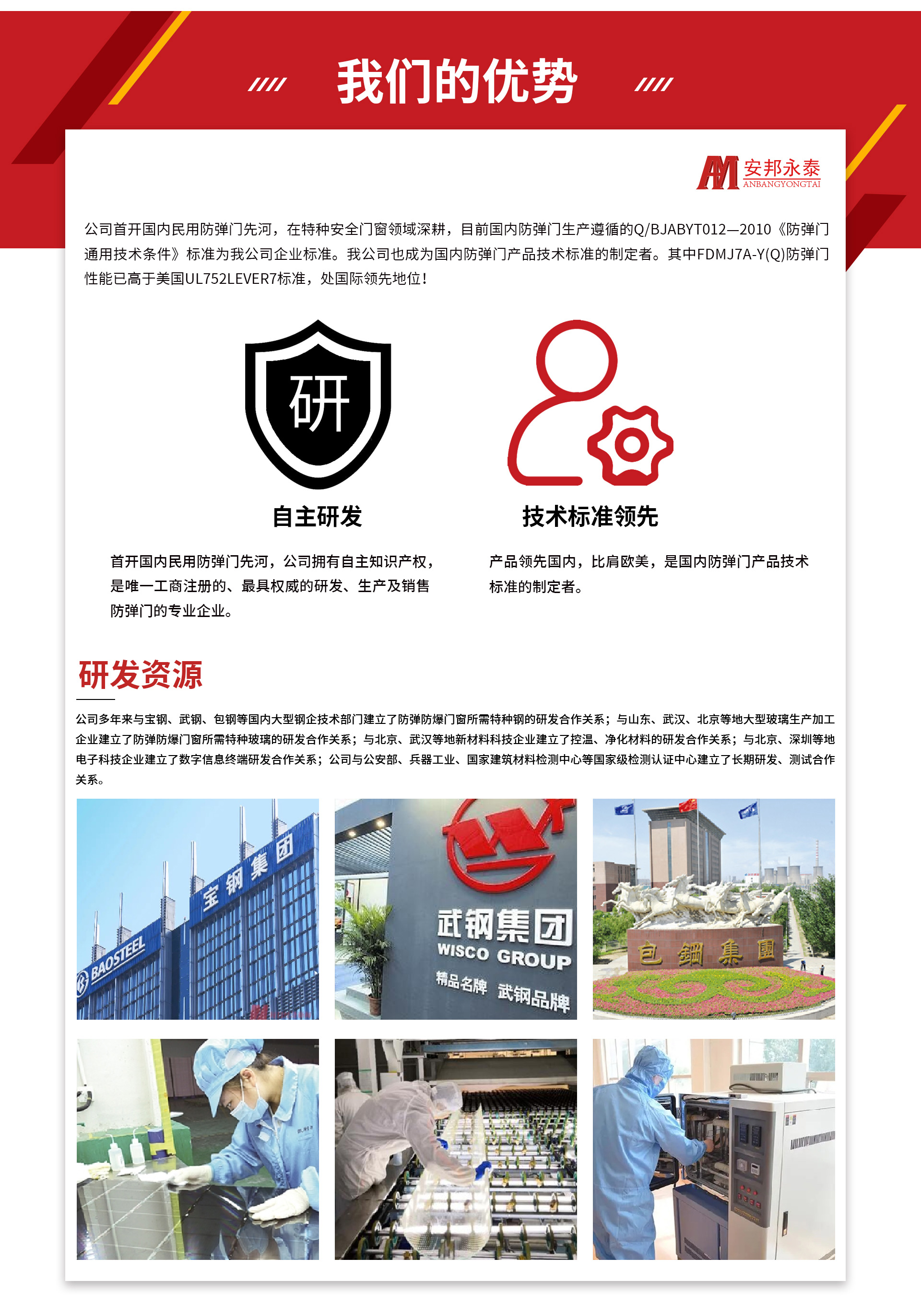 金年会金字招牌信誉至上