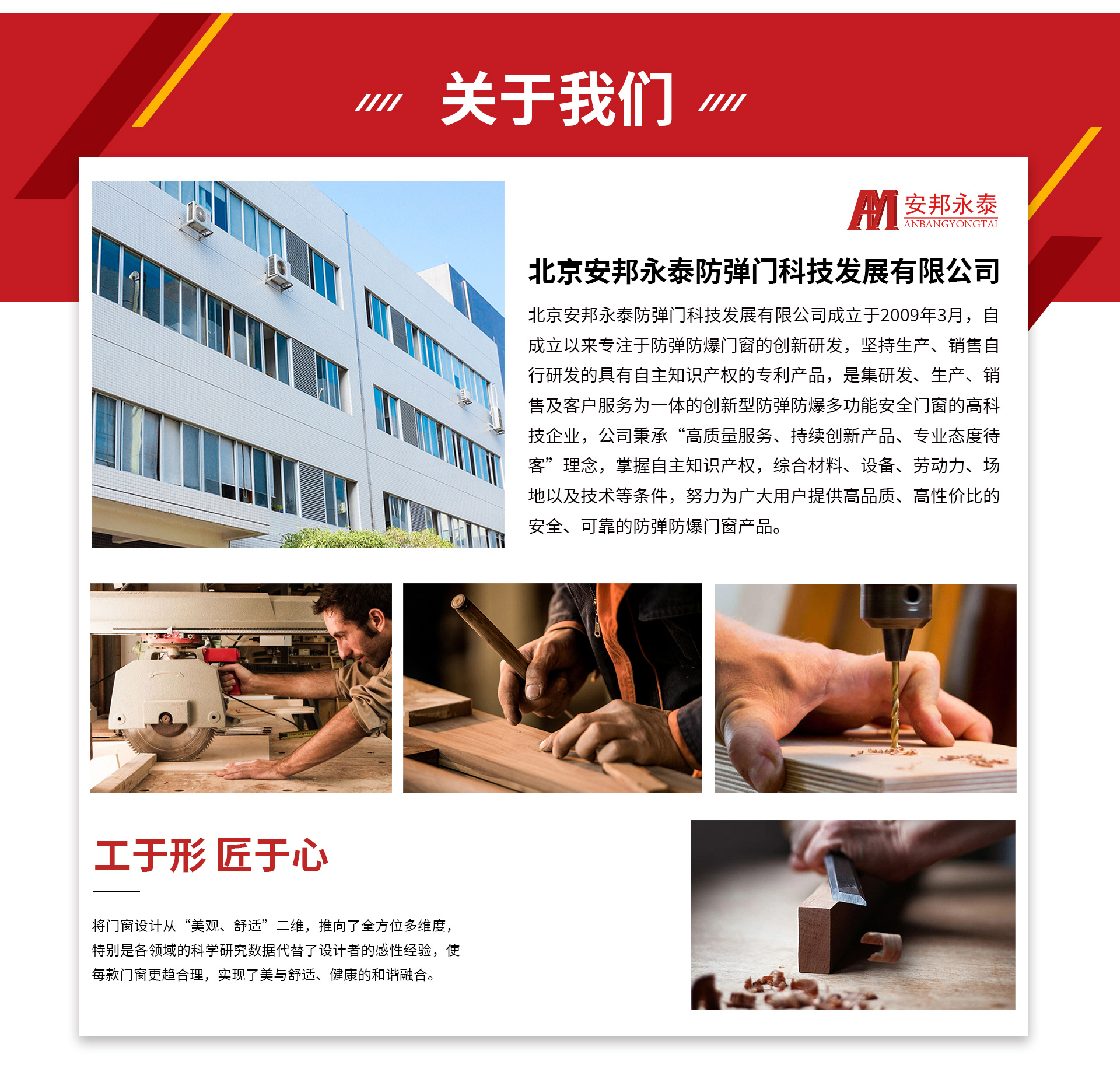 金年会金字招牌信誉至上