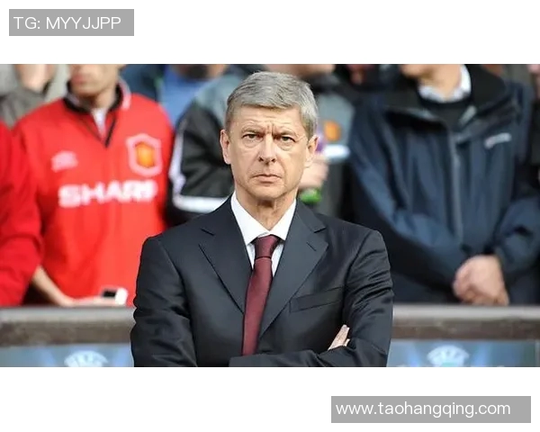 温格回应巴黎圣日耳曼主席担忧,强调球队冠军前景